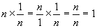 multiplicative inverse
